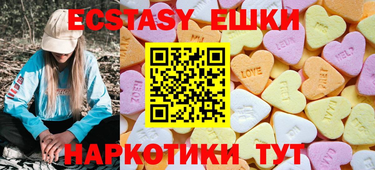 Экстази Punisher  Ecstasy Punisher  Вход с VPN  Соль-Илецк 