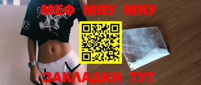 альфа пвп Можга