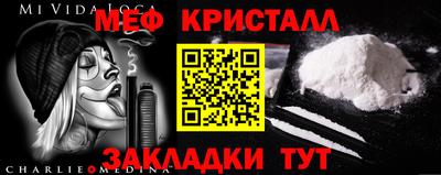 альфа пвп Можга