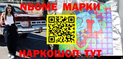 альфа пвп Можга