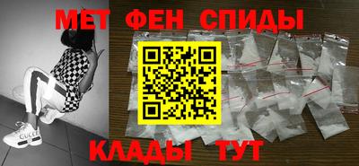 альфа пвп Можга