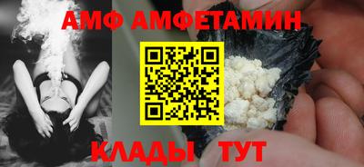 альфа пвп Можга