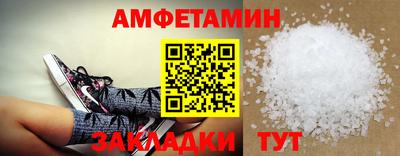 альфа пвп Можга