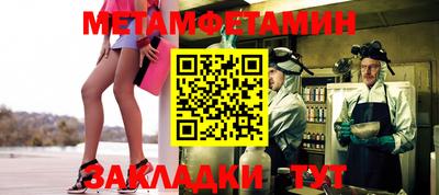 не бодяженный Можайск