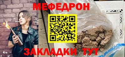 хмурый Наро-Фоминск
