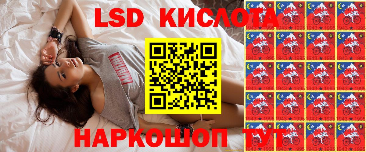 Соль-Илецк  Марки N-bome 1,5мг  Марки N-bome 1,5мг  Вход с VPN 